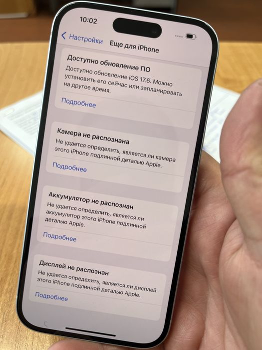 Продам айфон 15. Или обмен