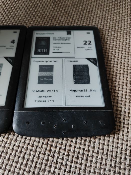 Qumo Libro Basic Lux