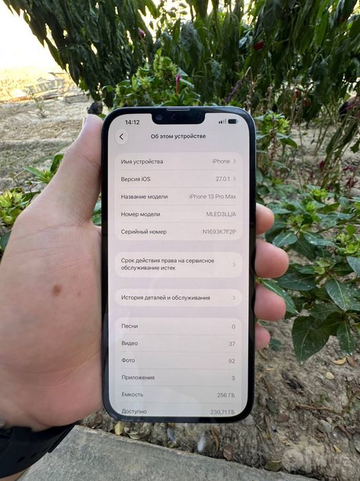 Iphone 13 Pro Max