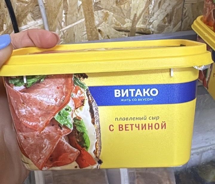 Продам плавленый сыр 400 гр