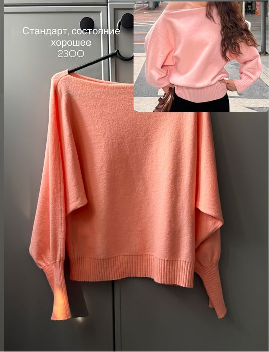 топы, разгрузка.