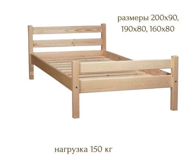 Крават сотилади Зудлик билан