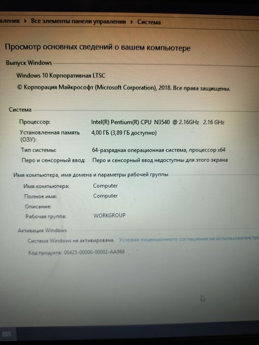 Продам ноутбук Lenovo