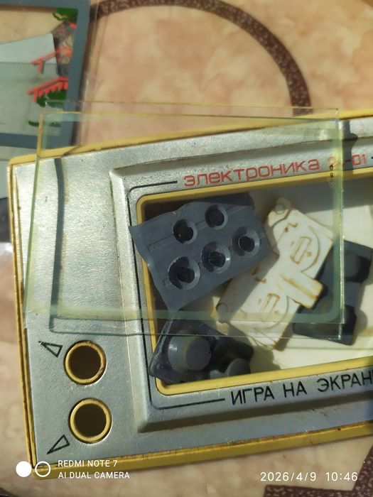 Ну погоди за части (Ретро игра)