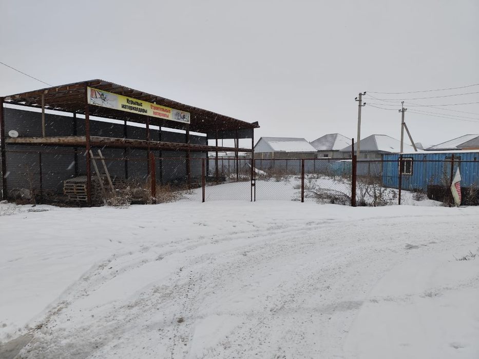 Земля под коммерцию