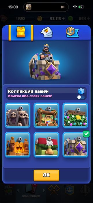 Продам аккаунт clash royale
