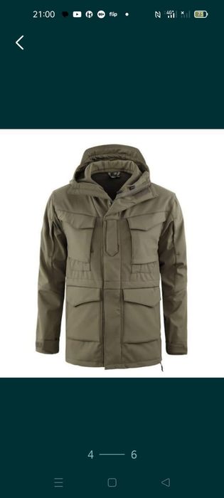 Аляска куртка N3B