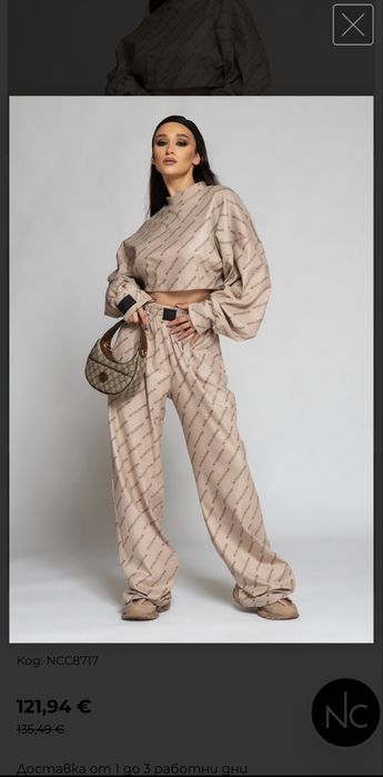 Комплект Nikole Collection