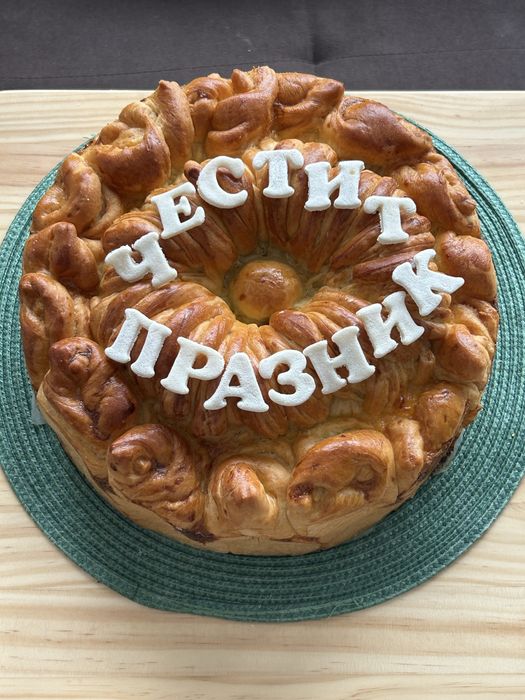 Погачи по поръчка