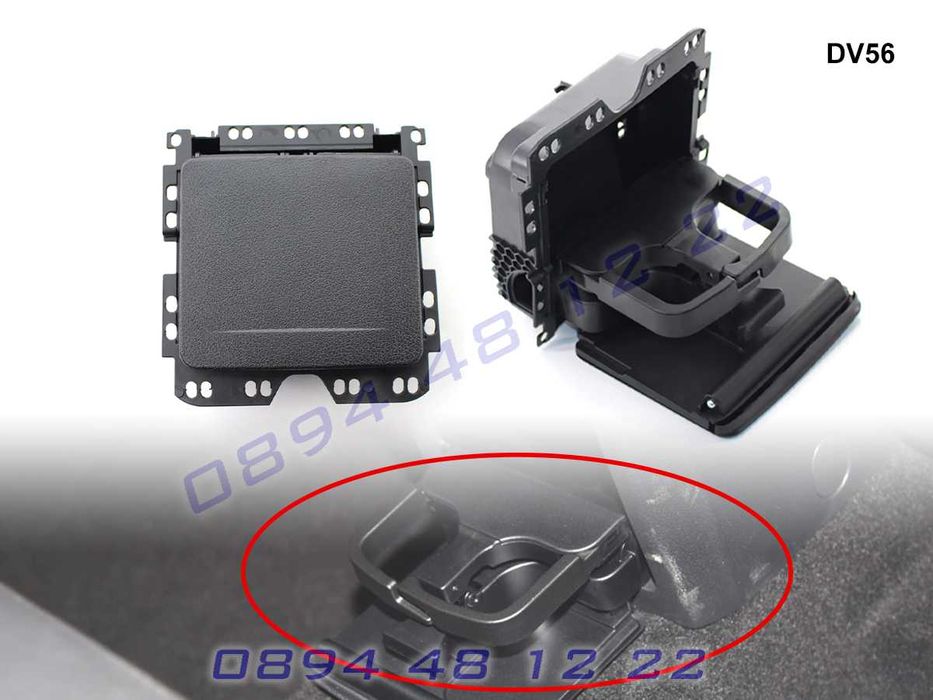 Поставка Чаши VW Tiguan Sharan GOLF Plus Cup Holder Чаша Тигуан Голф