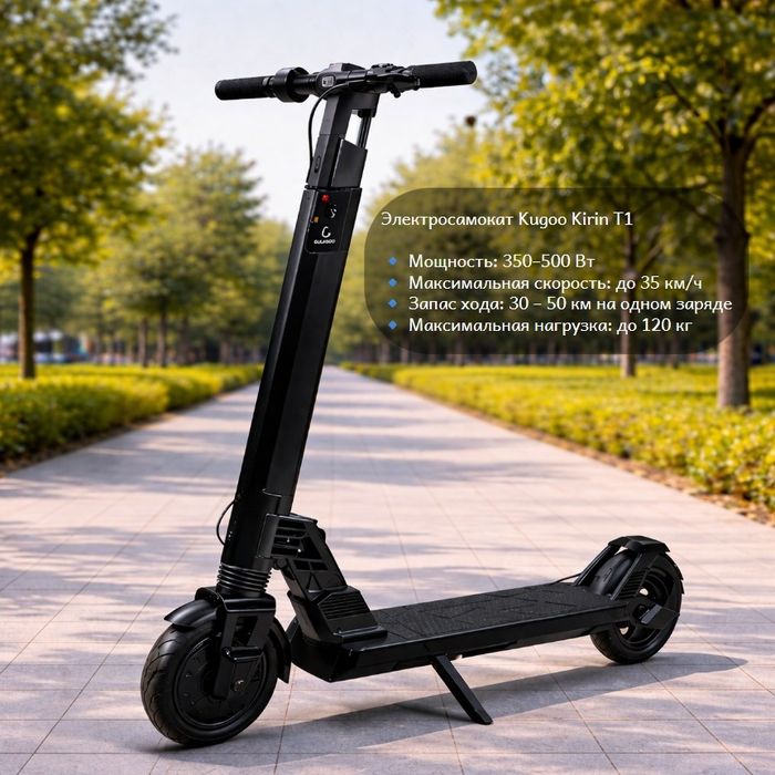 Продам электросамокаты