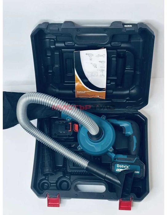 Акумулаторна духалка + прахосмукачка Dotvix 2 в 1