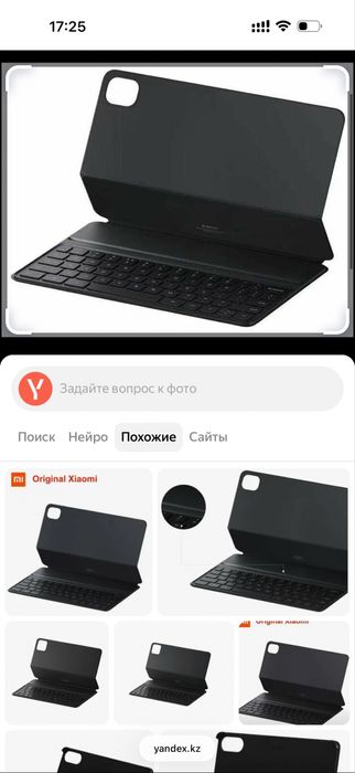 Клавиатура для xiaomi pad 6, 7, 8