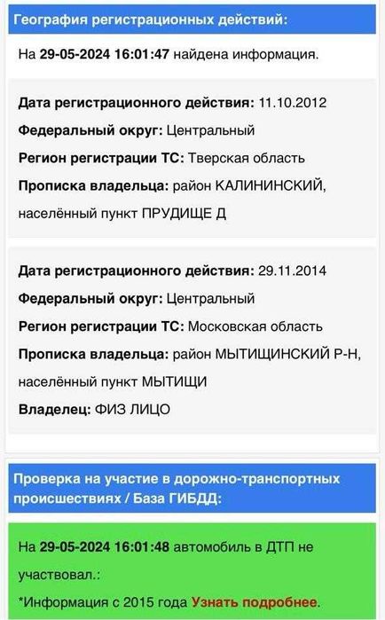 Автоэксперт/Автоподбор/Подбор под ключ