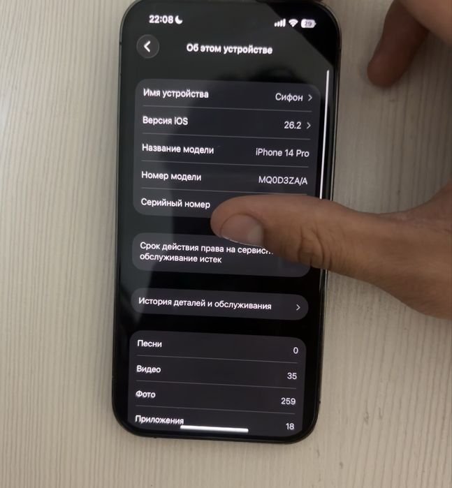 Iphone 14 pro 128гб