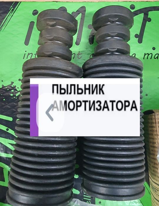 Продам новые запчасти на ниссан