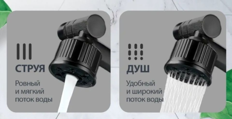 С м е с и т е л ь в к у х н ю