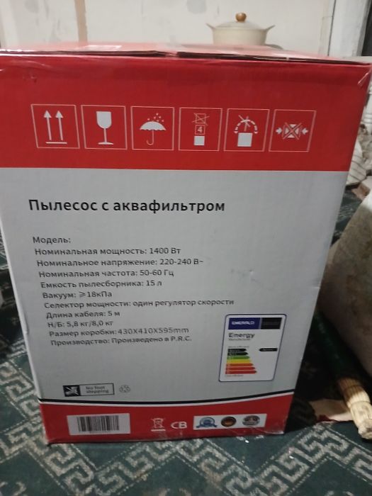 Пилисос дазмол1134