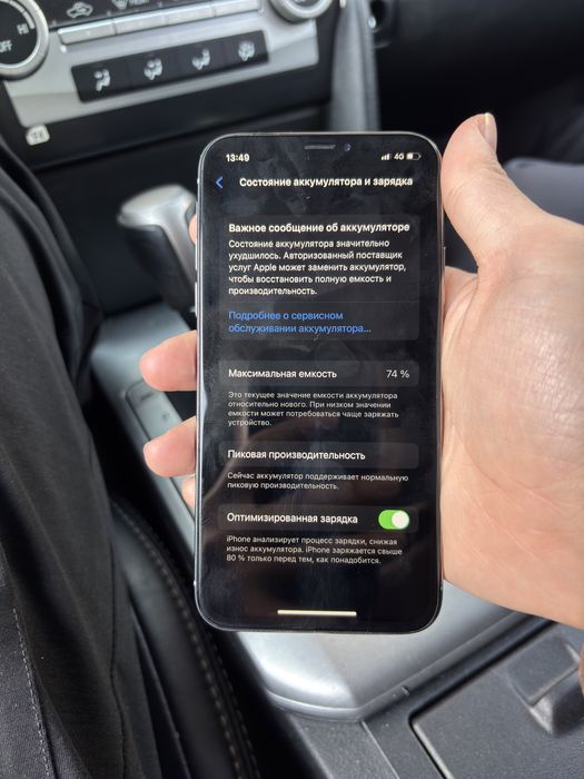 Продам iPhone X белый