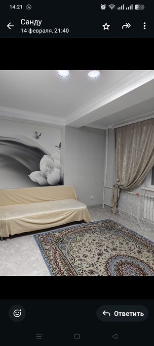 Посуточно,почасам