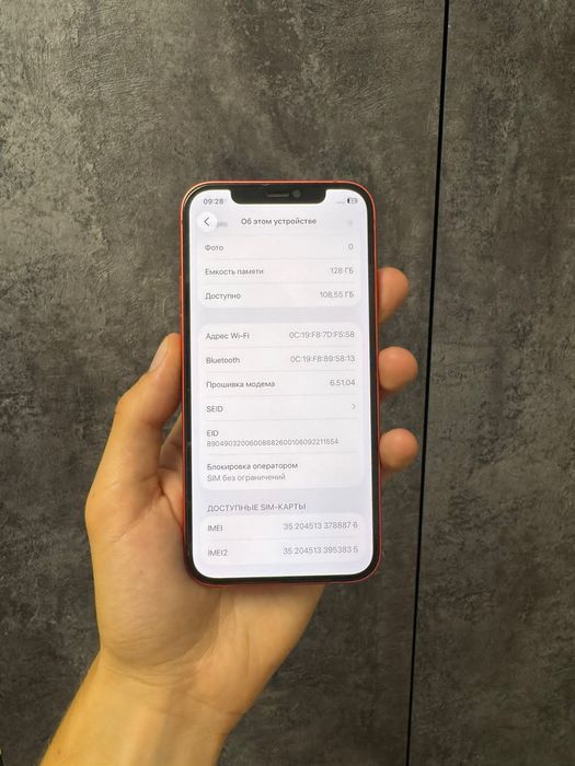 Iphone 12 128gb  акб 75%