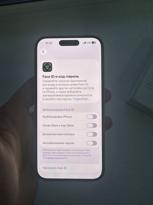 Iphone 15/Айфон 15