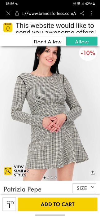 Рокля Patricia Pepe  44