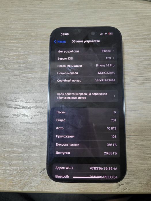 iphone 14 pro  хороший состояние