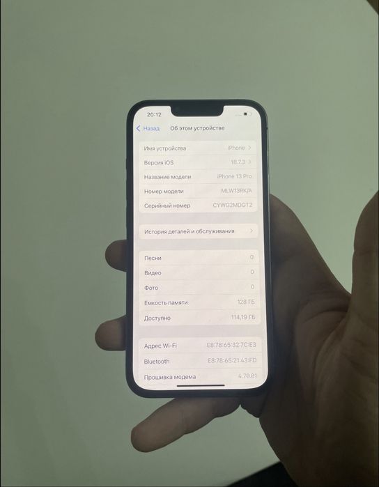 iPhone 13 Pro 128Gb Graphite - Оригинал EAC