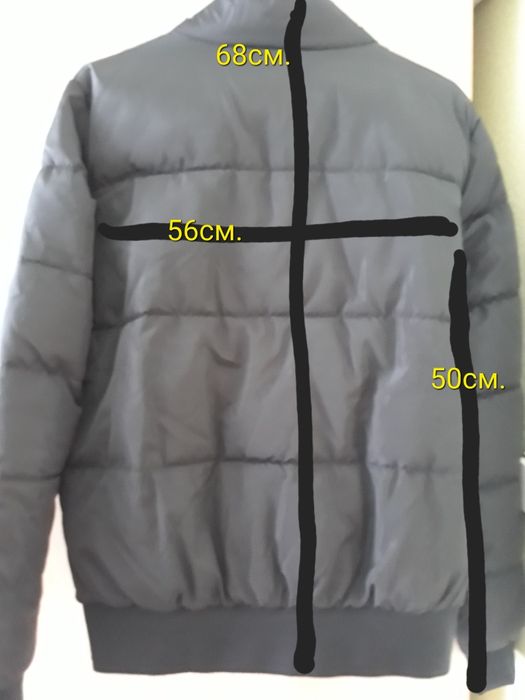 Дамско зимно яке