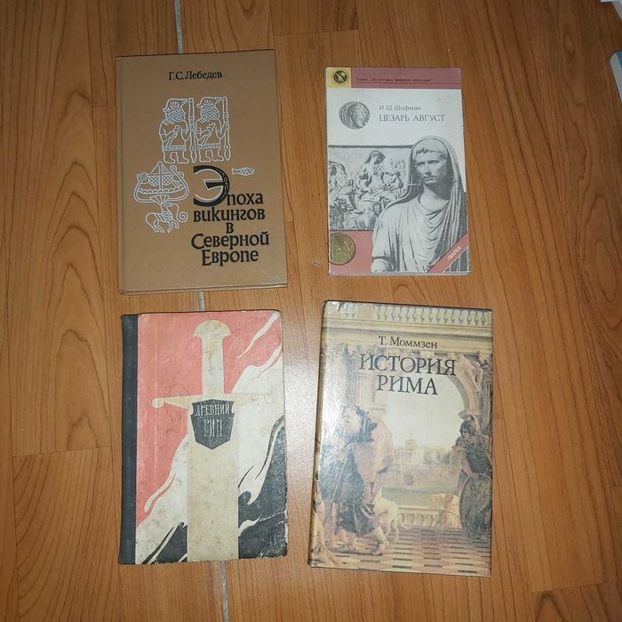 Кітаптар, книги Букинист