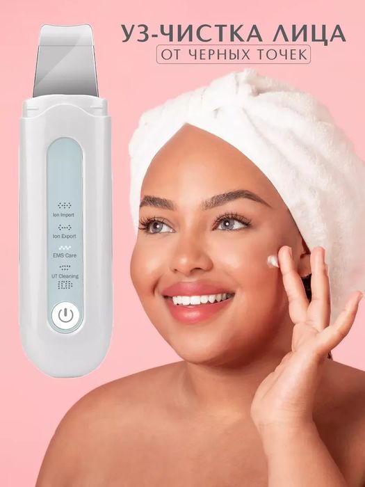 Услуги косметолога