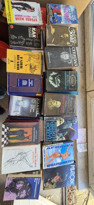 Над 500 книги 5 лв.