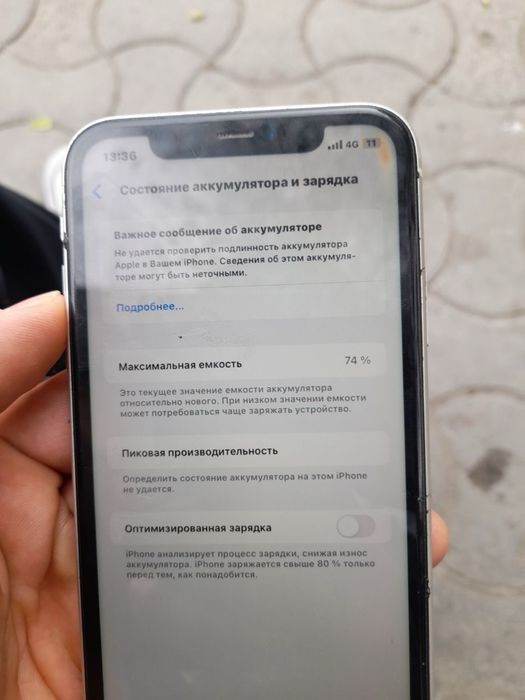Iphone 11 128gb