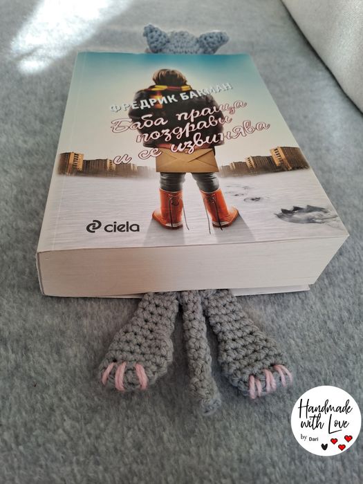 Книгоразделител коте