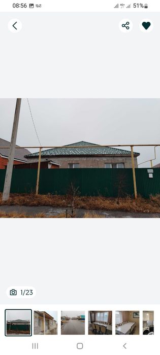 Продам дом в связи, с переездом.