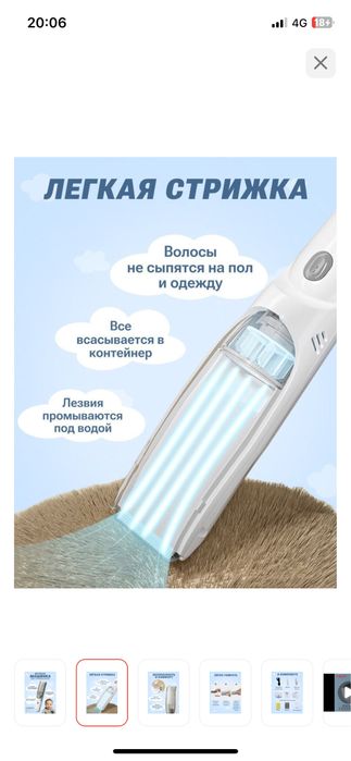 Триммер машинка безшумный