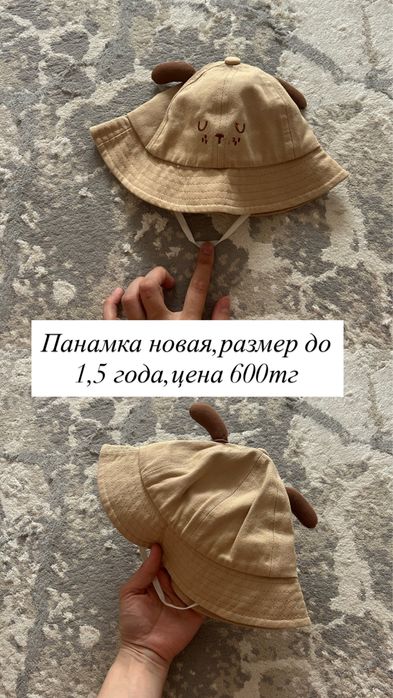 Одежда для малыша панамка комбенезон платье трусики,ползунки