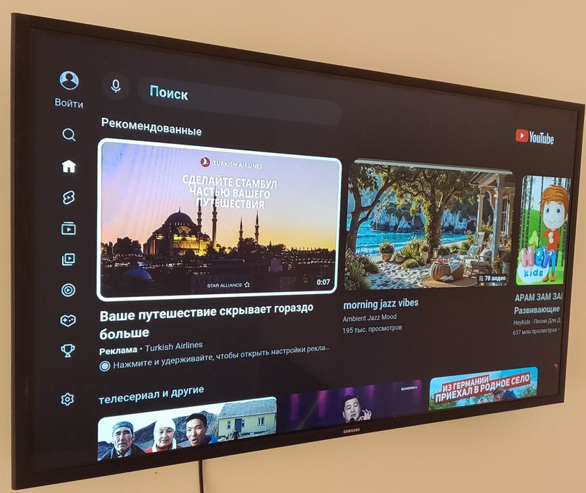 Большой смарт Samsung