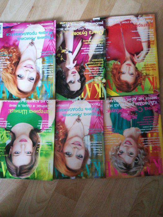 Бурда новая по 500