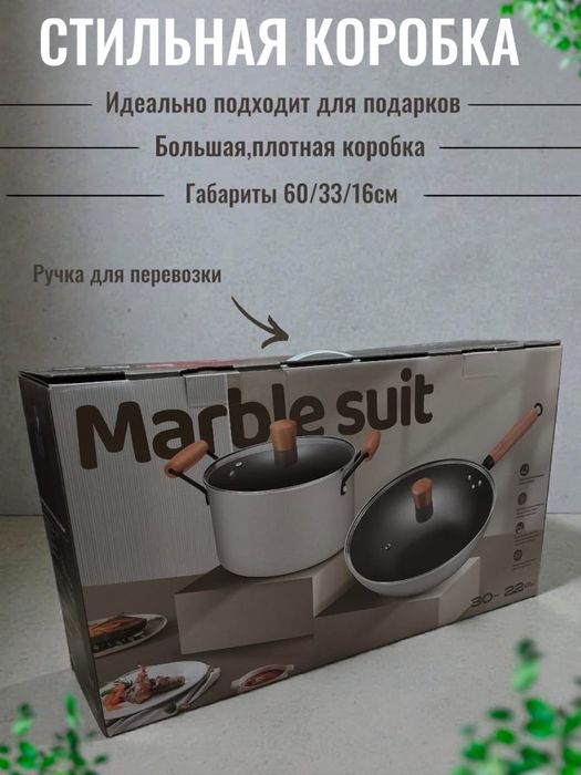 Набор сковородок