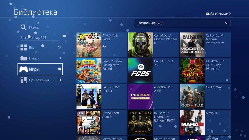 PlayStation 4 Slim 1TB (Джойстик 2та) + 20та топ уйинлари