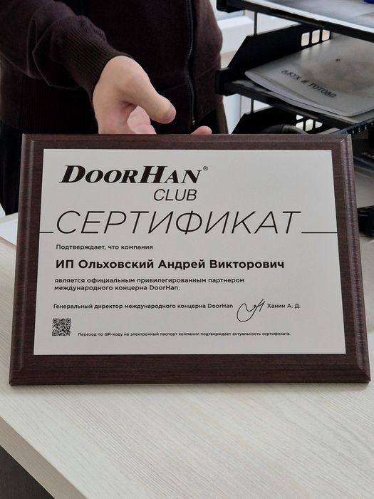 Комплект откатных