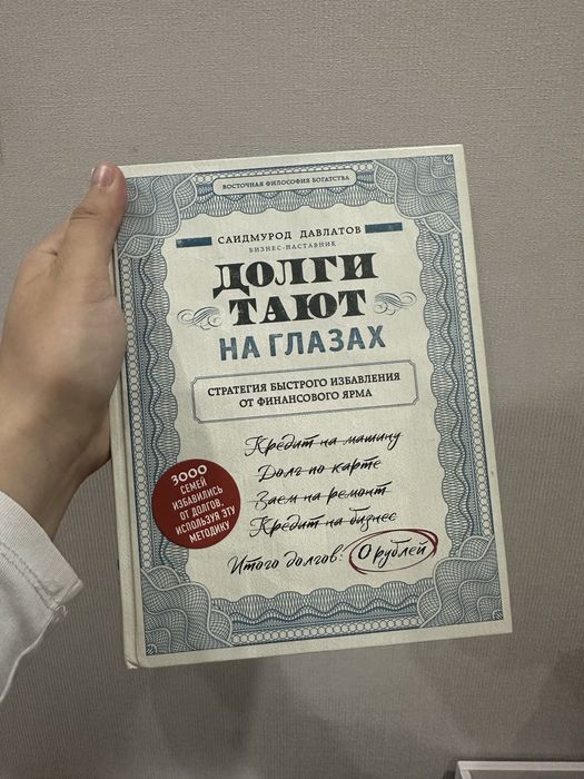Книги Все по 2000 тг в налиичии