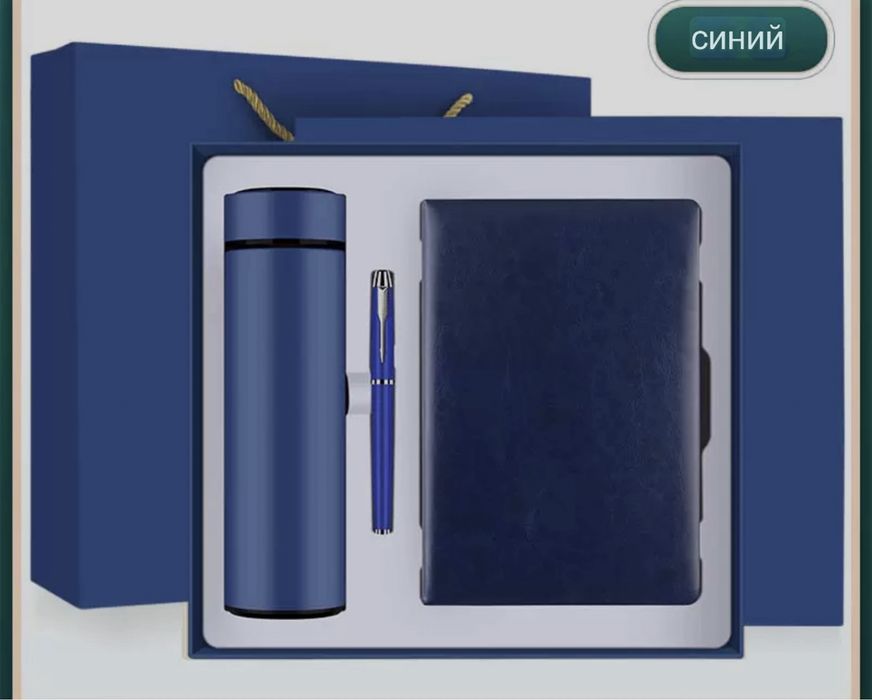 Идеальный подарок