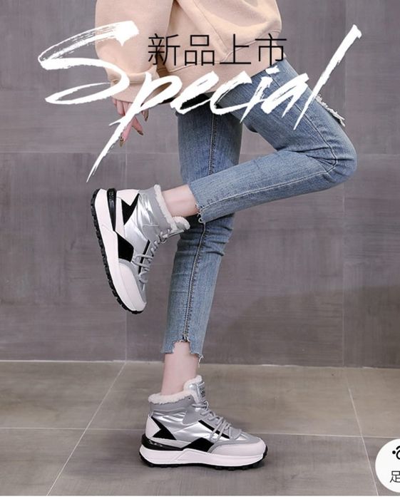 Зимние кроссовки