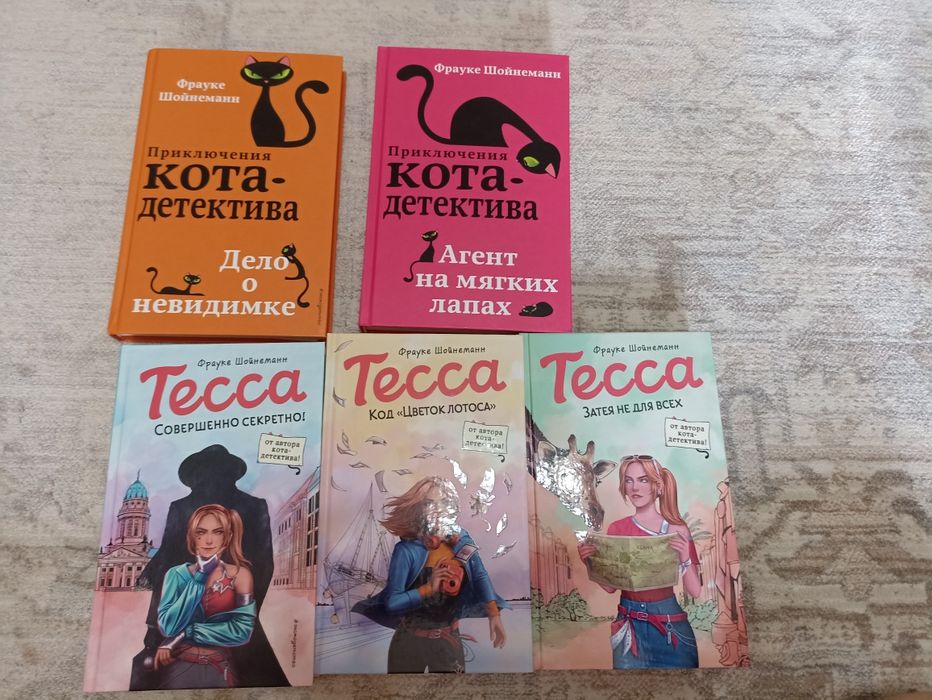 Книги подростковые разные