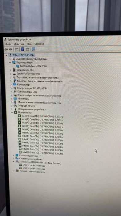 Игравой компьютер