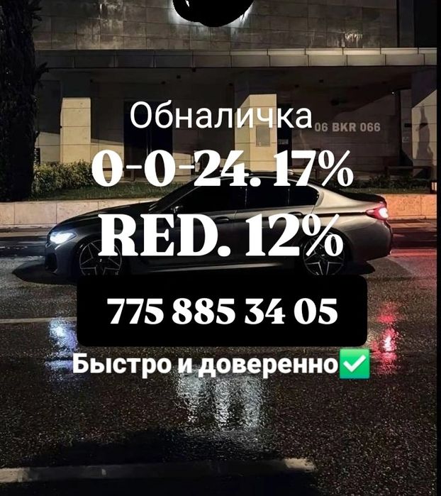 Фин помощь сразу