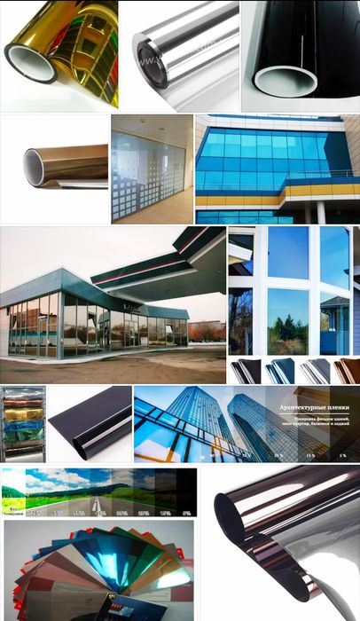 Архитектурная Тонировка Металлизированная LUXFIL